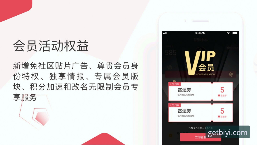 必一体育APP下载安全：正版渠道vs第三方平台，哪个更靠谱？