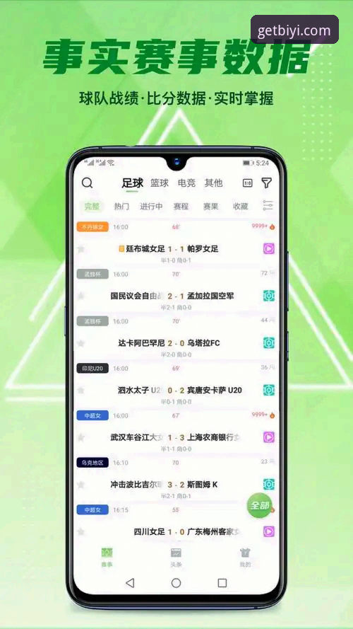 必一体育平台技术深度分析：APP下载全流程与版本对比实测